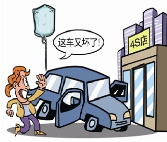 近期汽车消费投诉有点多 - 汽车 - 瑞安市人民政